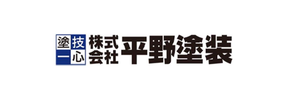 三重県四日市・鈴鹿でガイナ断熱外壁塗装・雨漏り工事"