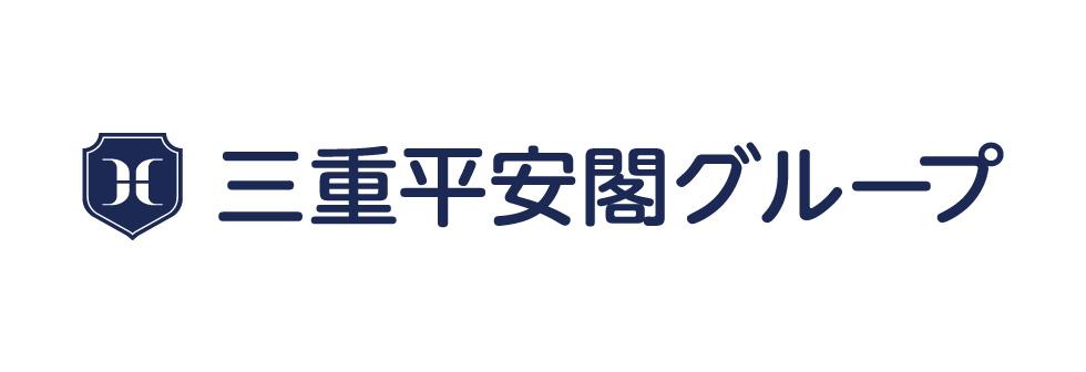 株式会社三重平安閣"