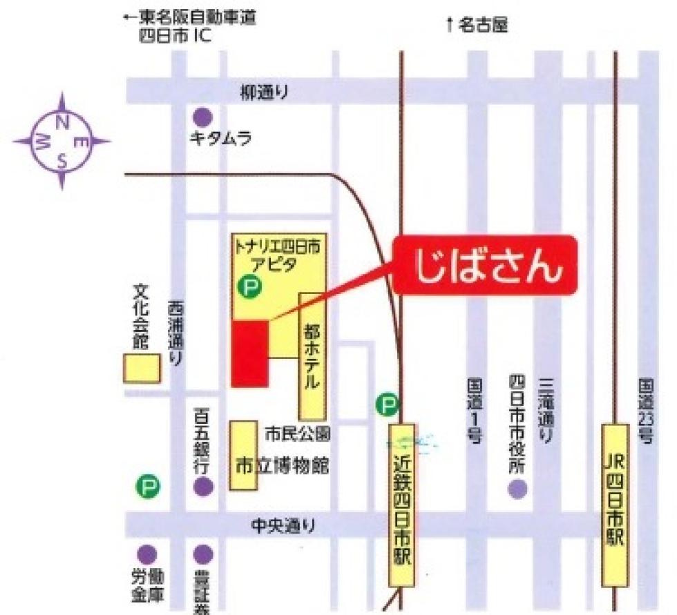 第2回三重の就職セミナー