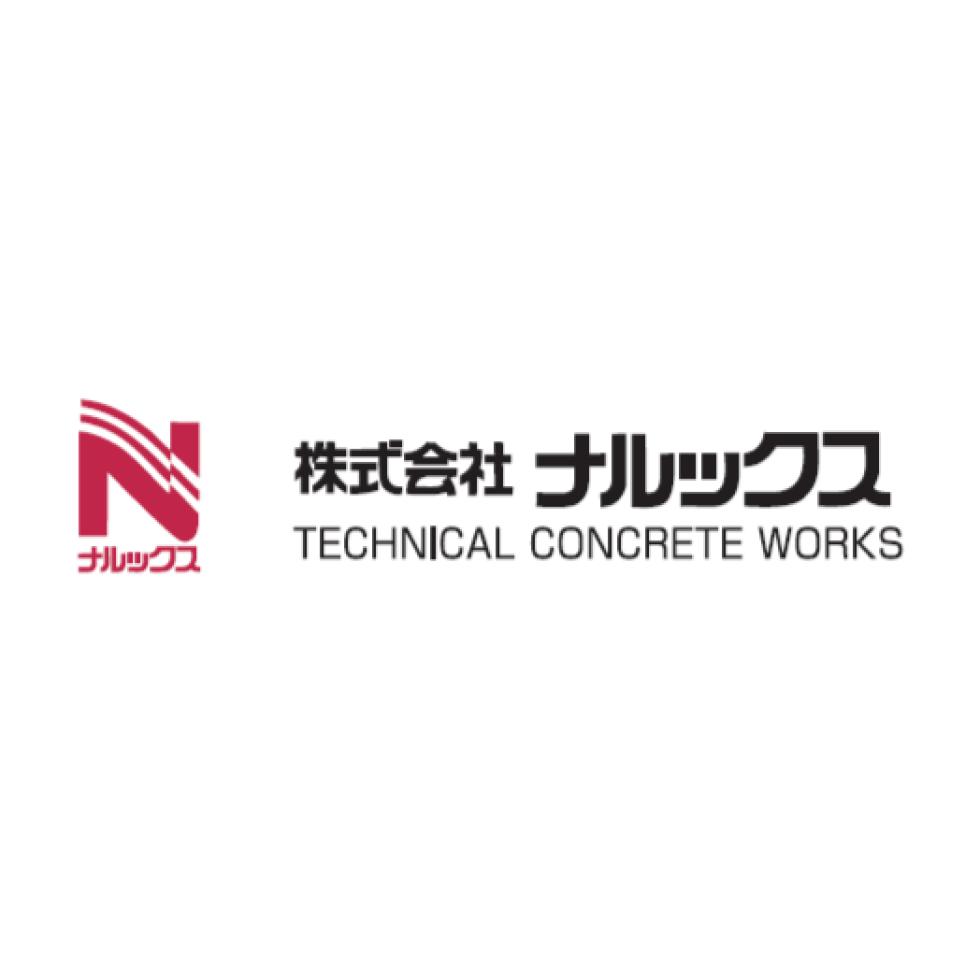 （株）ナルックス　